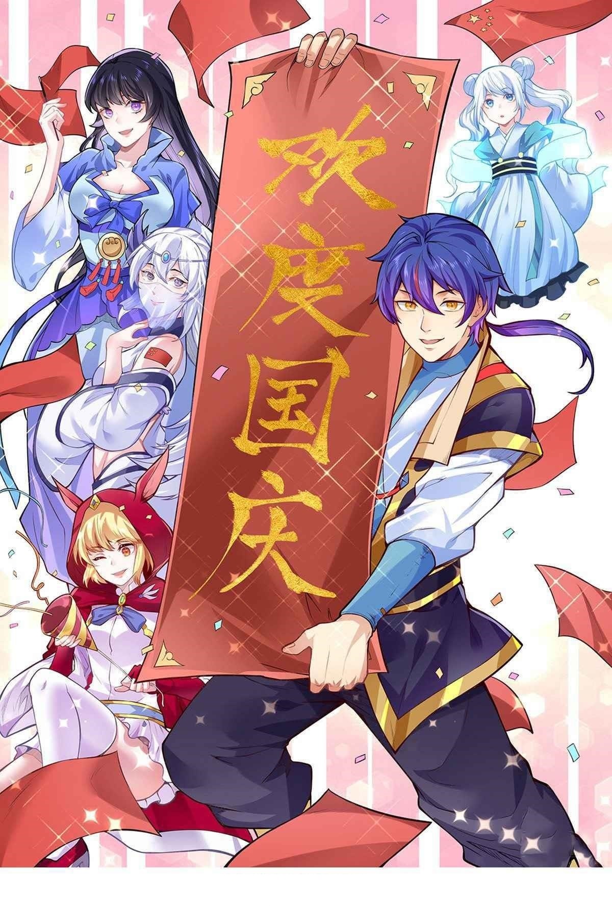 Martial Arts Reigns - Chapter 326 Page 1