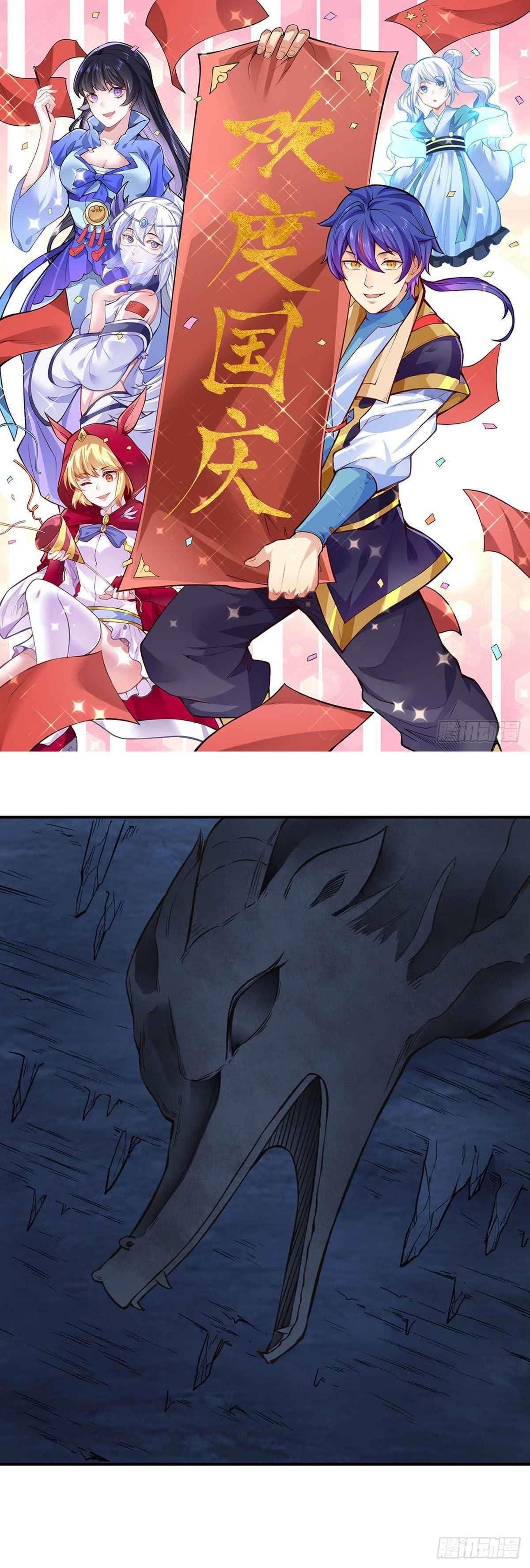 Martial Arts Reigns - Chapter 332 Page 1