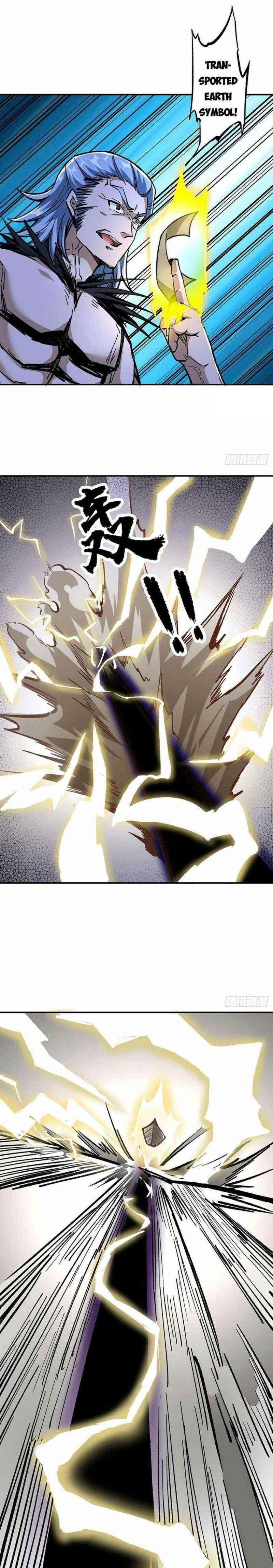 Martial Arts Reigns - Chapter 376 Page 1