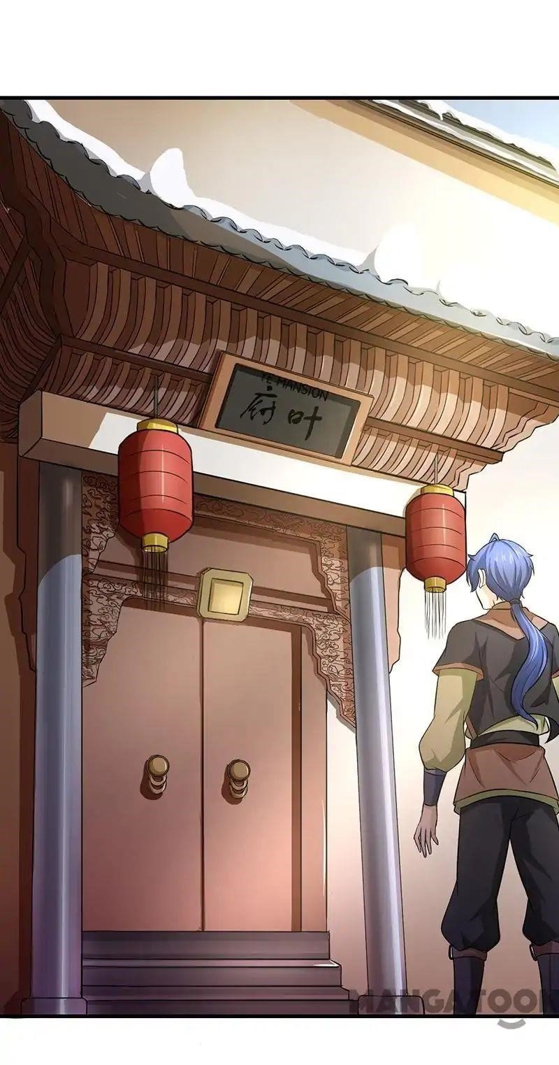 Martial Arts Reigns - Chapter 4 Page 1