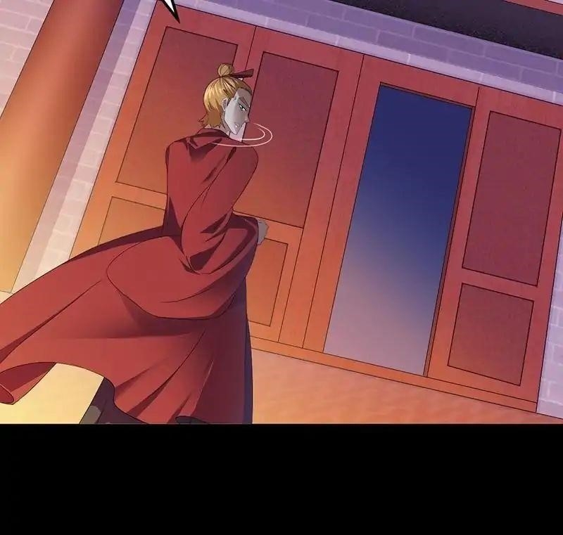 Martial Arts Reigns - Chapter 49 Page 12