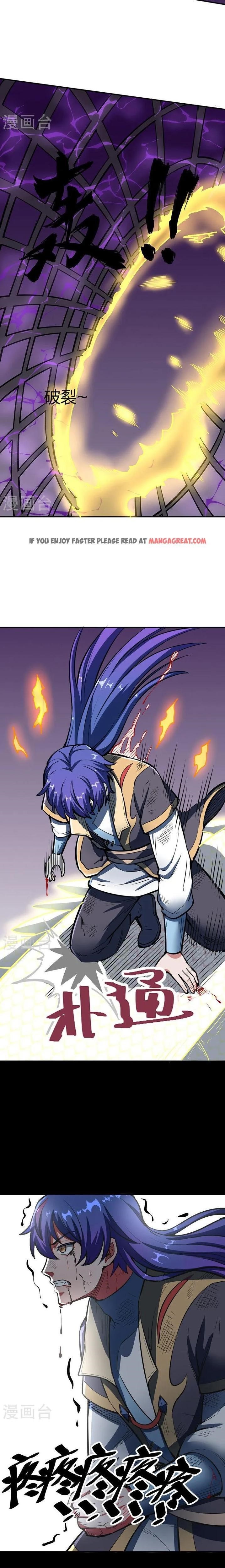 Martial Arts Reigns - Chapter 497 Page 11