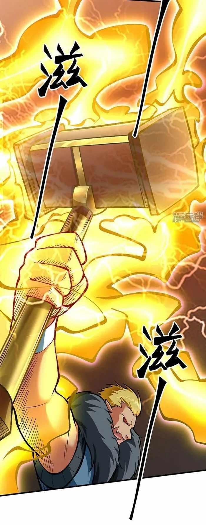 Martial Arts Reigns - Chapter 580 Page 14