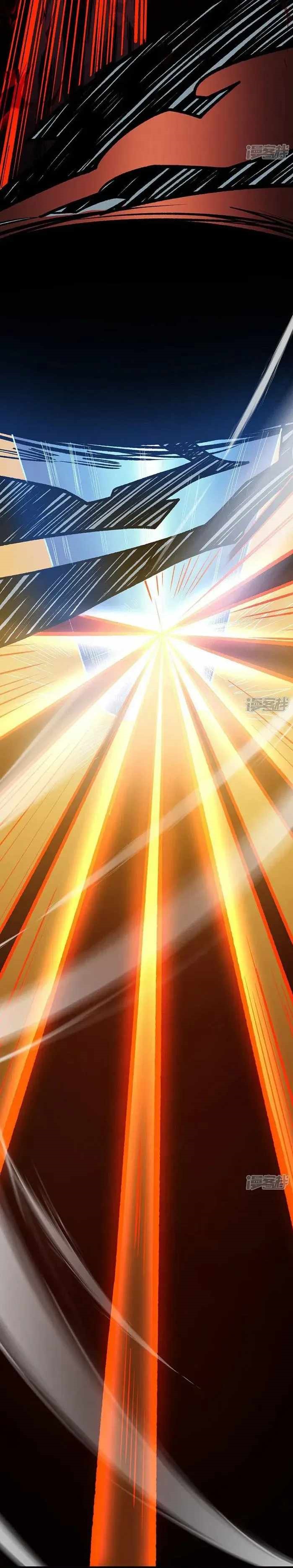 Martial Arts Reigns - Chapter 582 Page 15