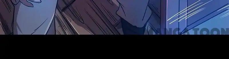 Martial Arts Reigns - Chapter 7 Page 12