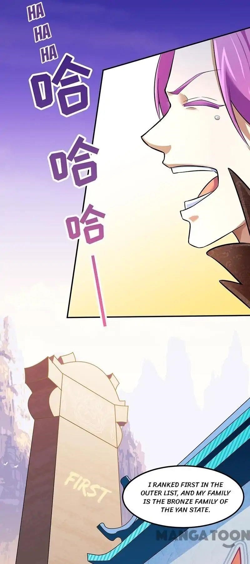 Martial Arts Reigns - Chapter 70 Page 33