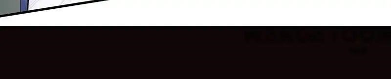 Martial Arts Reigns - Chapter 71 Page 4