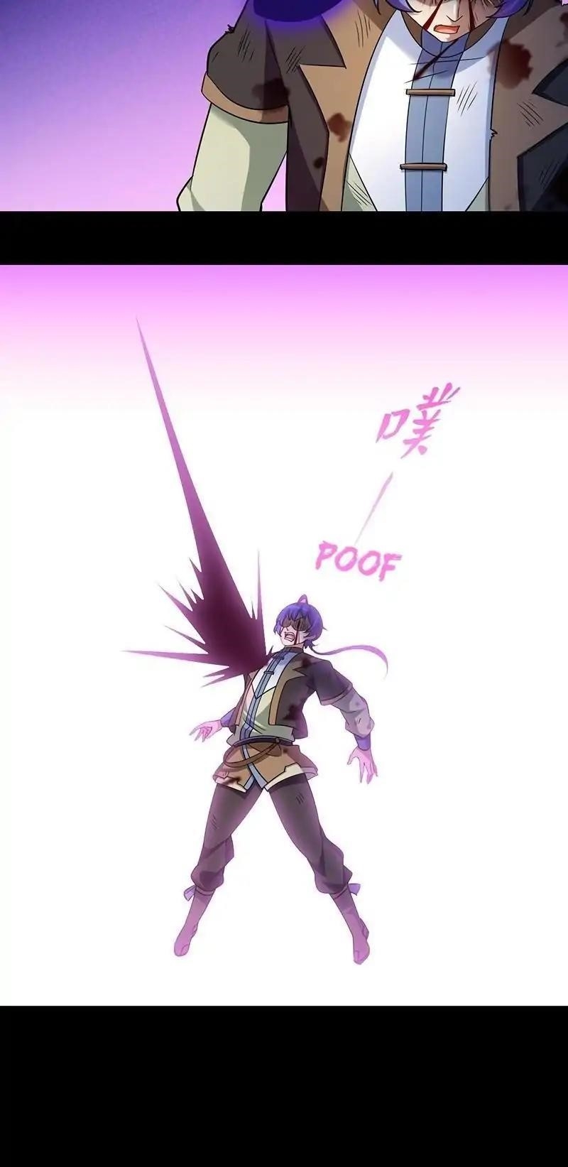 Martial Arts Reigns - Chapter 80 Page 12