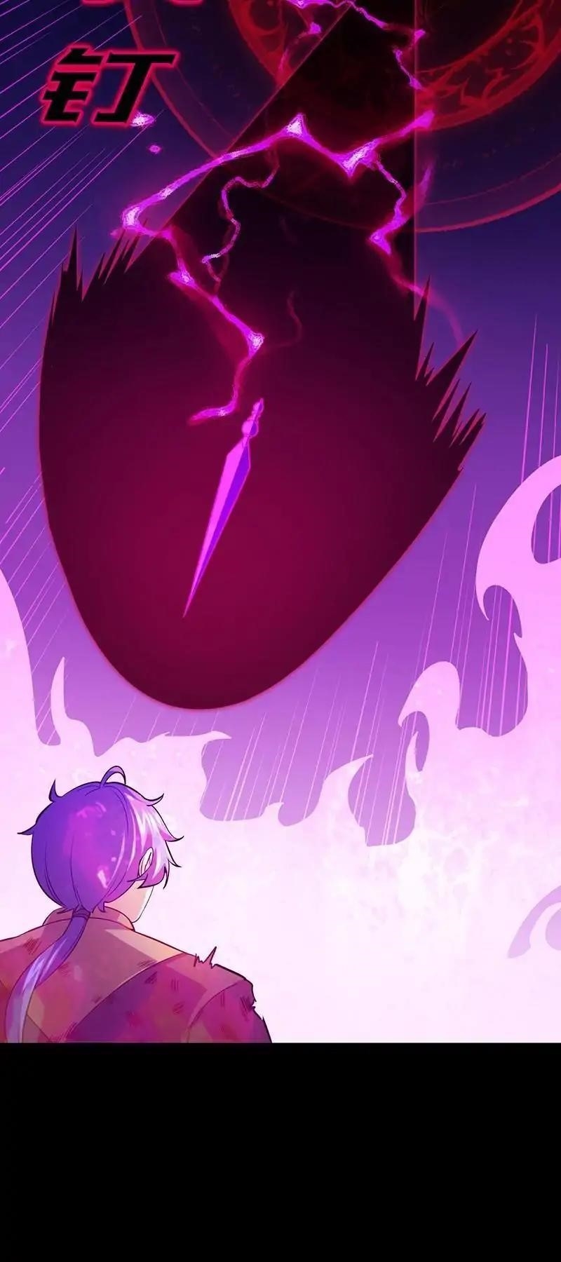 Martial Arts Reigns - Chapter 80 Page 14