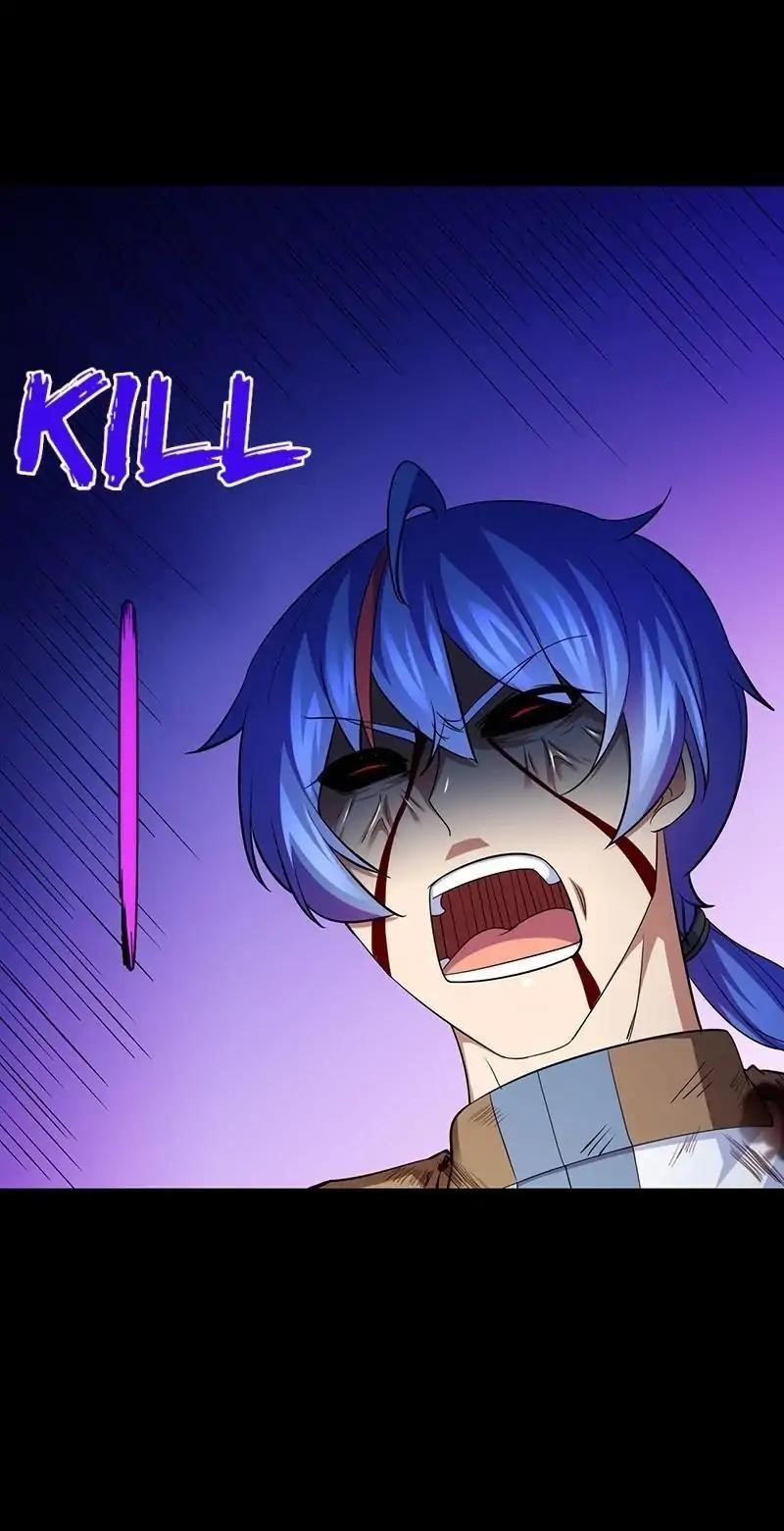 Martial Arts Reigns - Chapter 80 Page 4