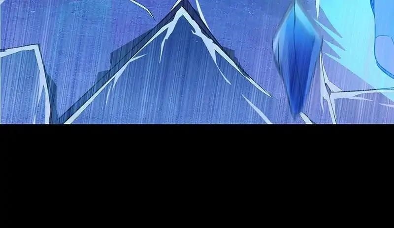 Martial Arts Reigns - Chapter 87 Page 4