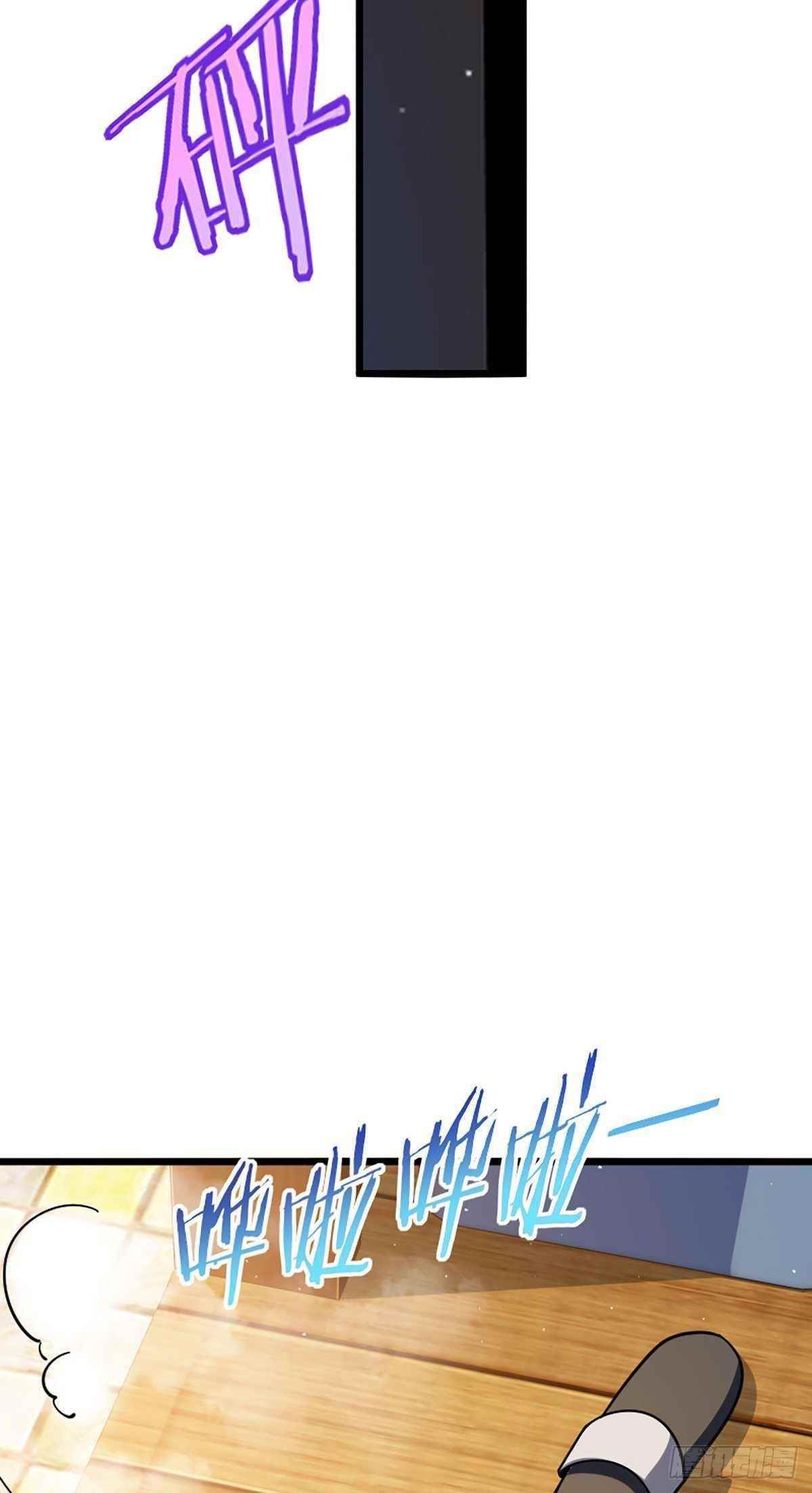 My Wife is From a Thousand Years Ago - Chapter 1 Page 23