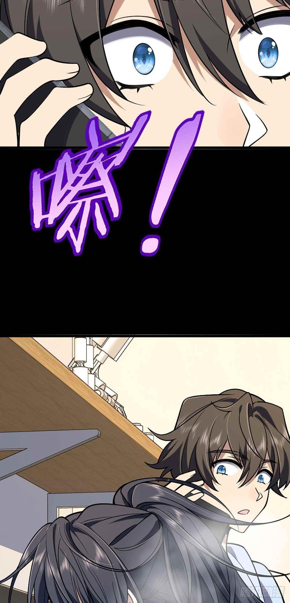 My Wife is From a Thousand Years Ago - Chapter 1 Page 50