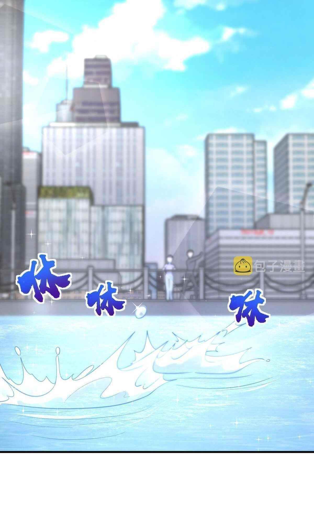 My Wife is From a Thousand Years Ago - Chapter 100 Page 14