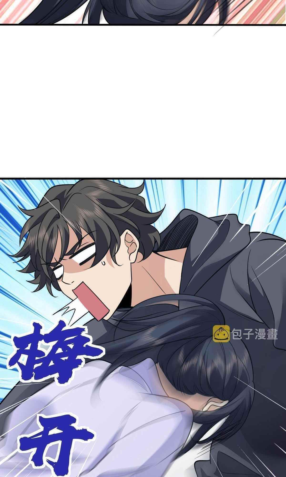 My Wife is From a Thousand Years Ago - Chapter 100 Page 35