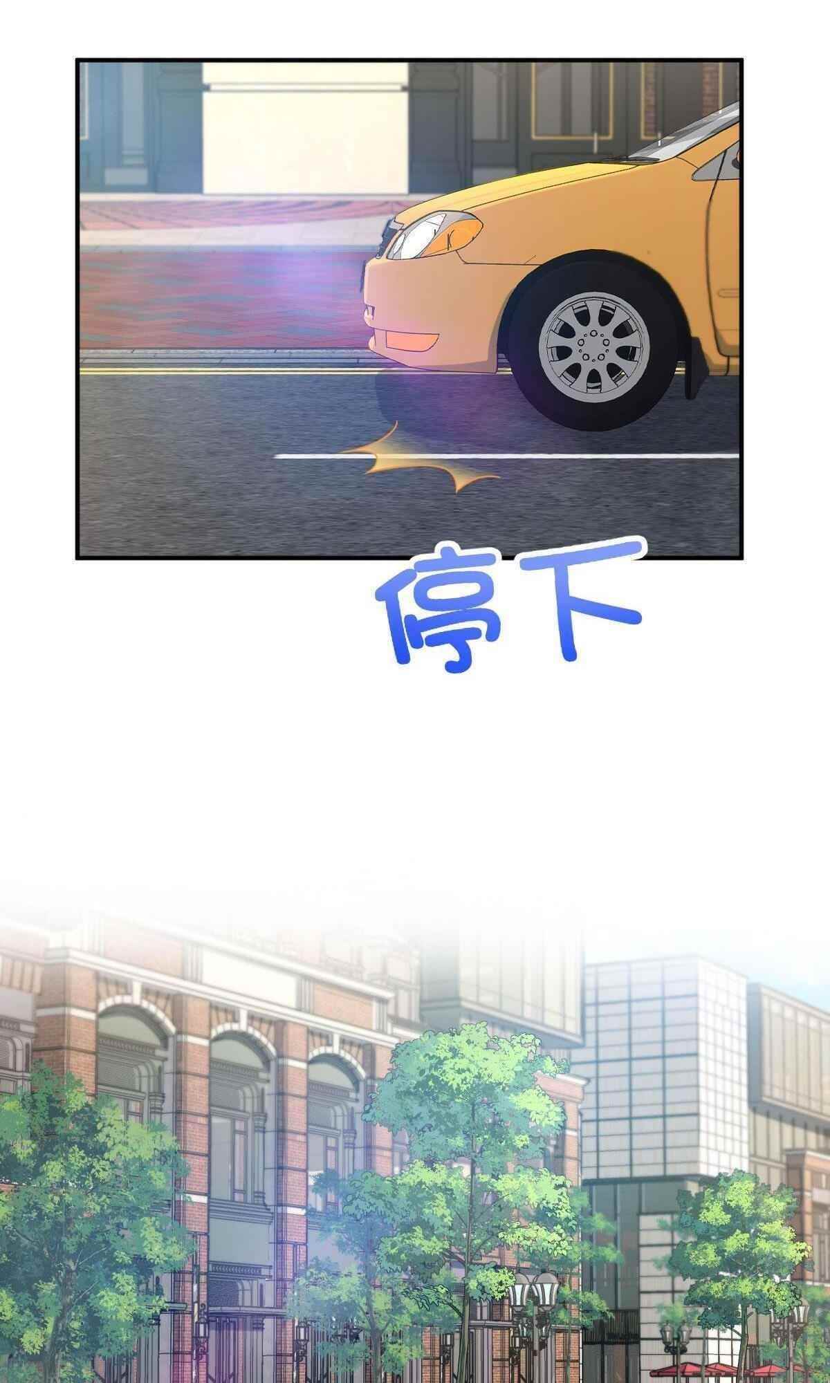 My Wife is From a Thousand Years Ago - Chapter 101 Page 48