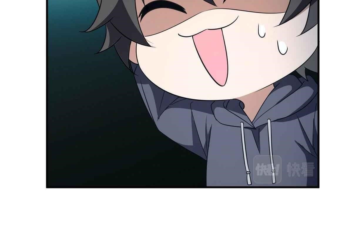 My Wife is From a Thousand Years Ago - Chapter 101 Page 59