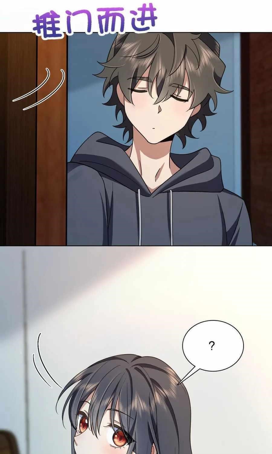 My Wife is From a Thousand Years Ago - Chapter 109 Page 1