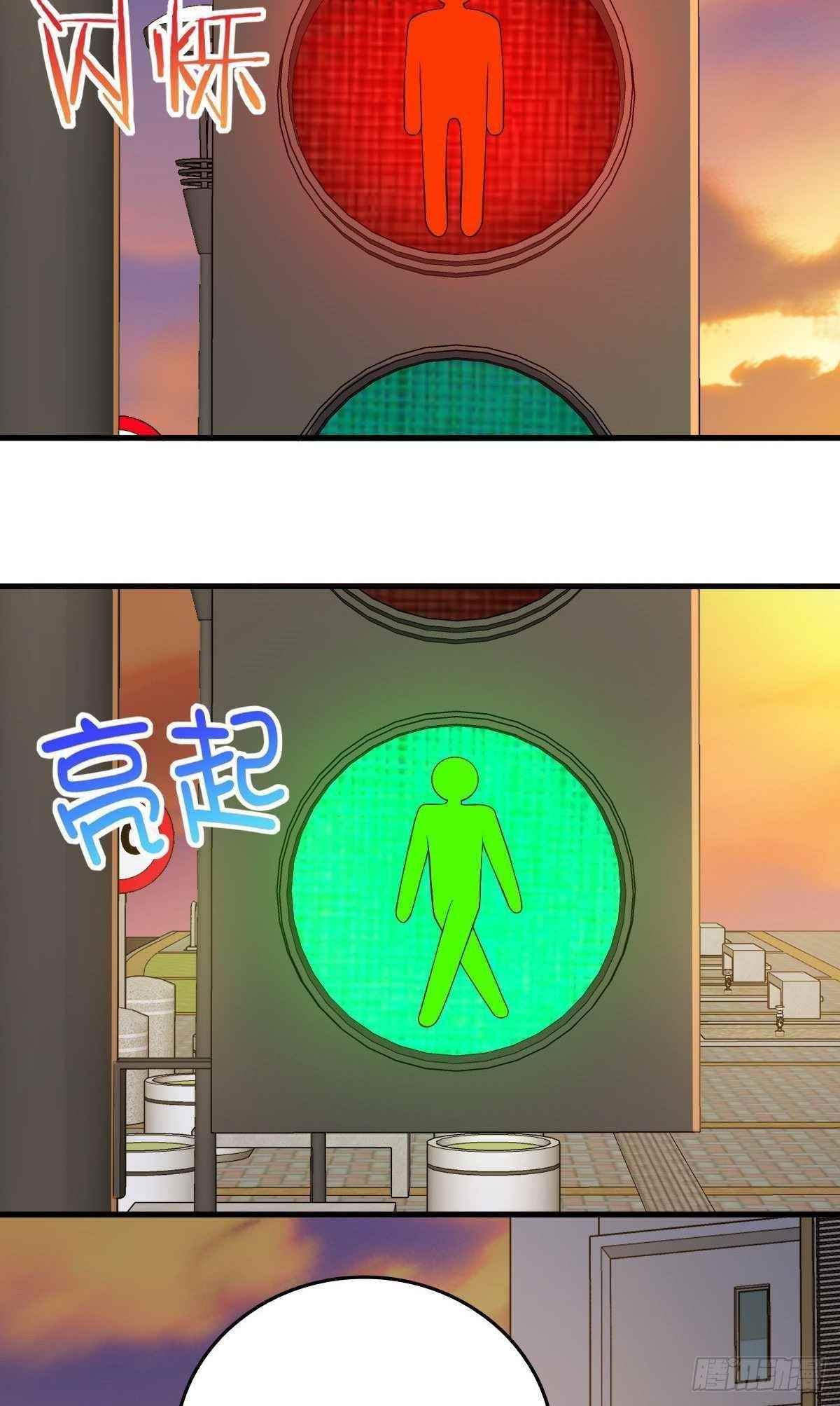 My Wife is From a Thousand Years Ago - Chapter 11 Page 3