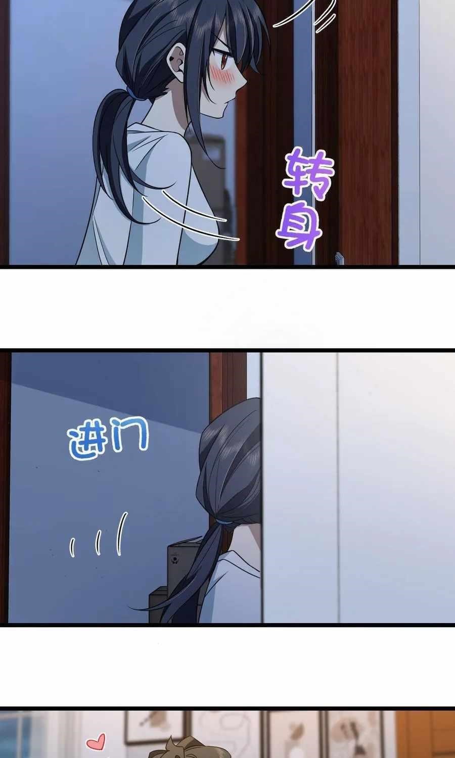 My Wife is From a Thousand Years Ago - Chapter 114 Page 44