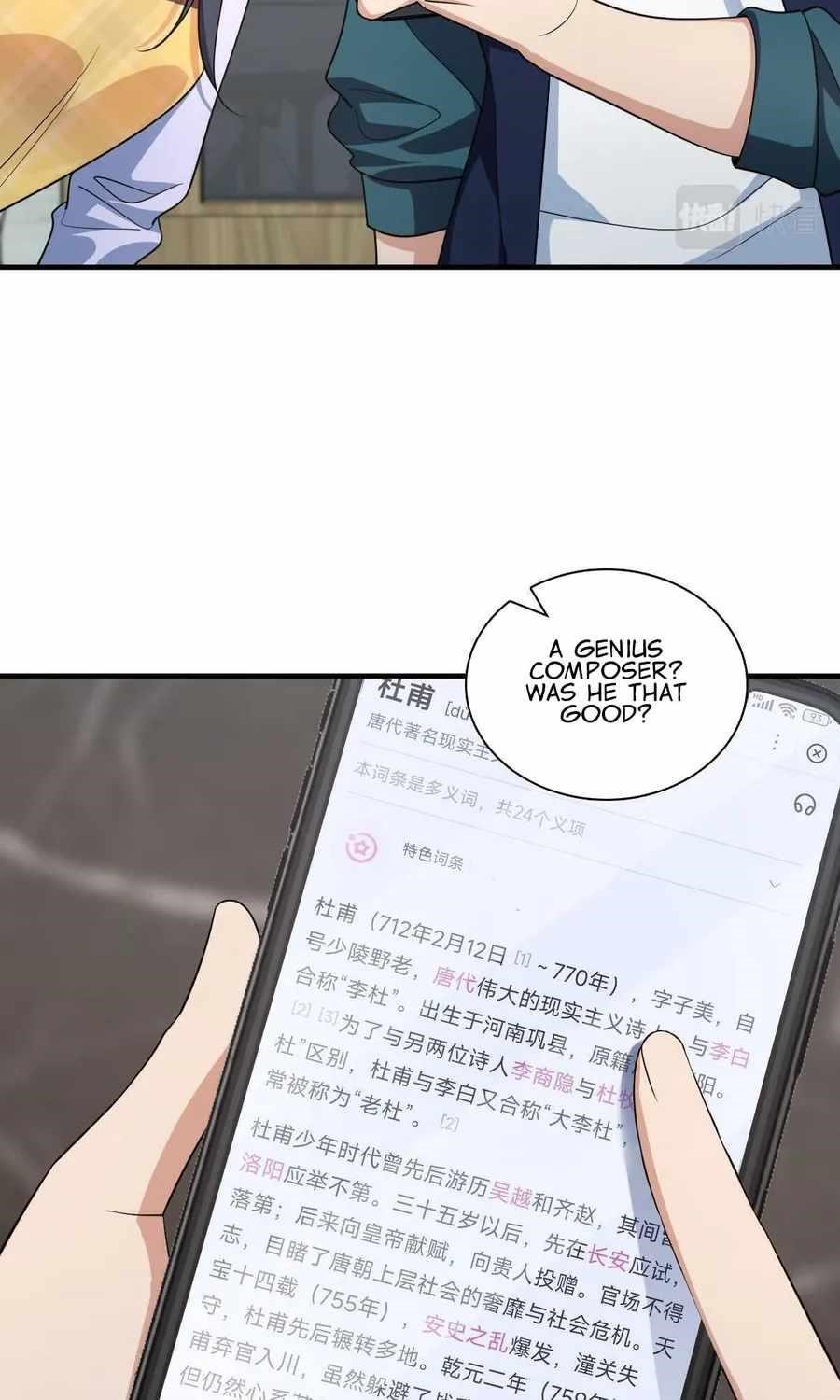 My Wife is From a Thousand Years Ago - Chapter 118 Page 12