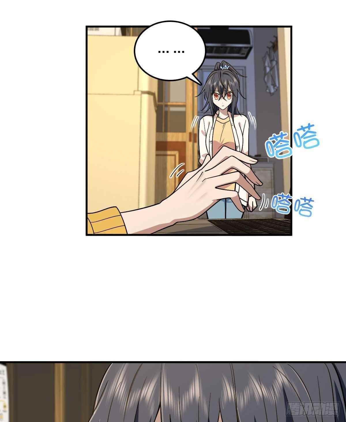 My Wife is From a Thousand Years Ago - Chapter 12 Page 10