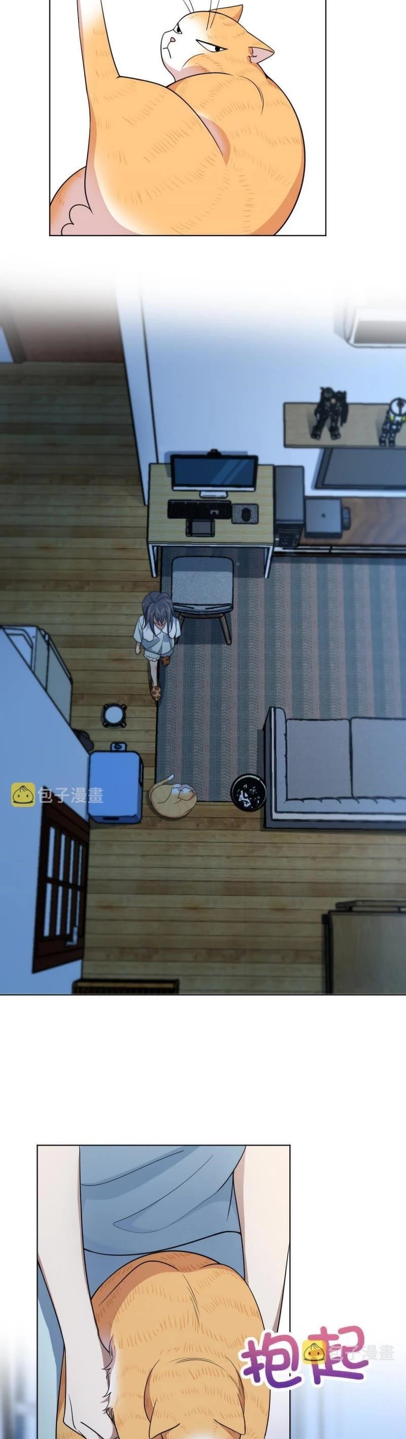 My Wife is From a Thousand Years Ago - Chapter 122 Page 9