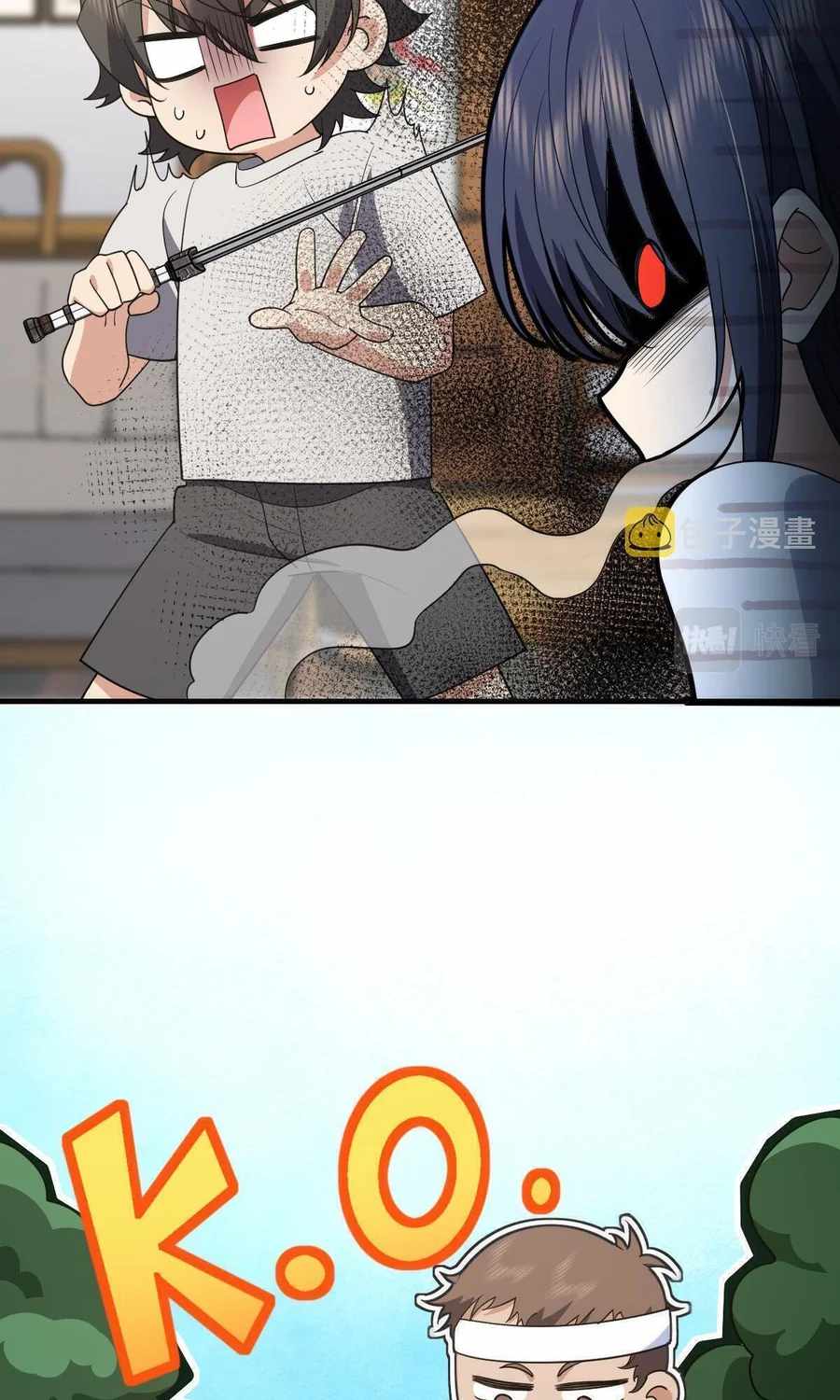 My Wife is From a Thousand Years Ago - Chapter 124 Page 30