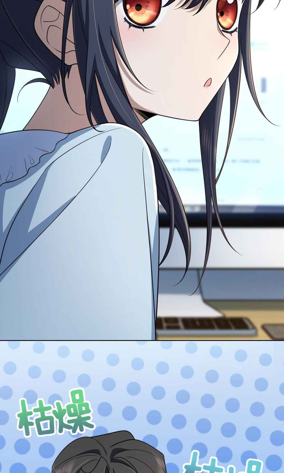 My Wife is From a Thousand Years Ago - Chapter 126 Page 13