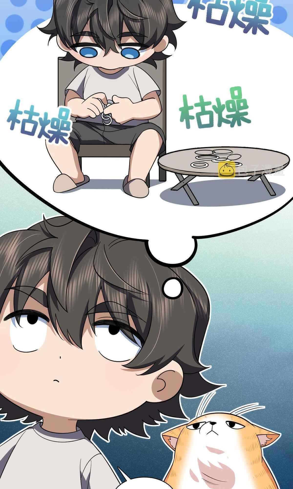 My Wife is From a Thousand Years Ago - Chapter 126 Page 14