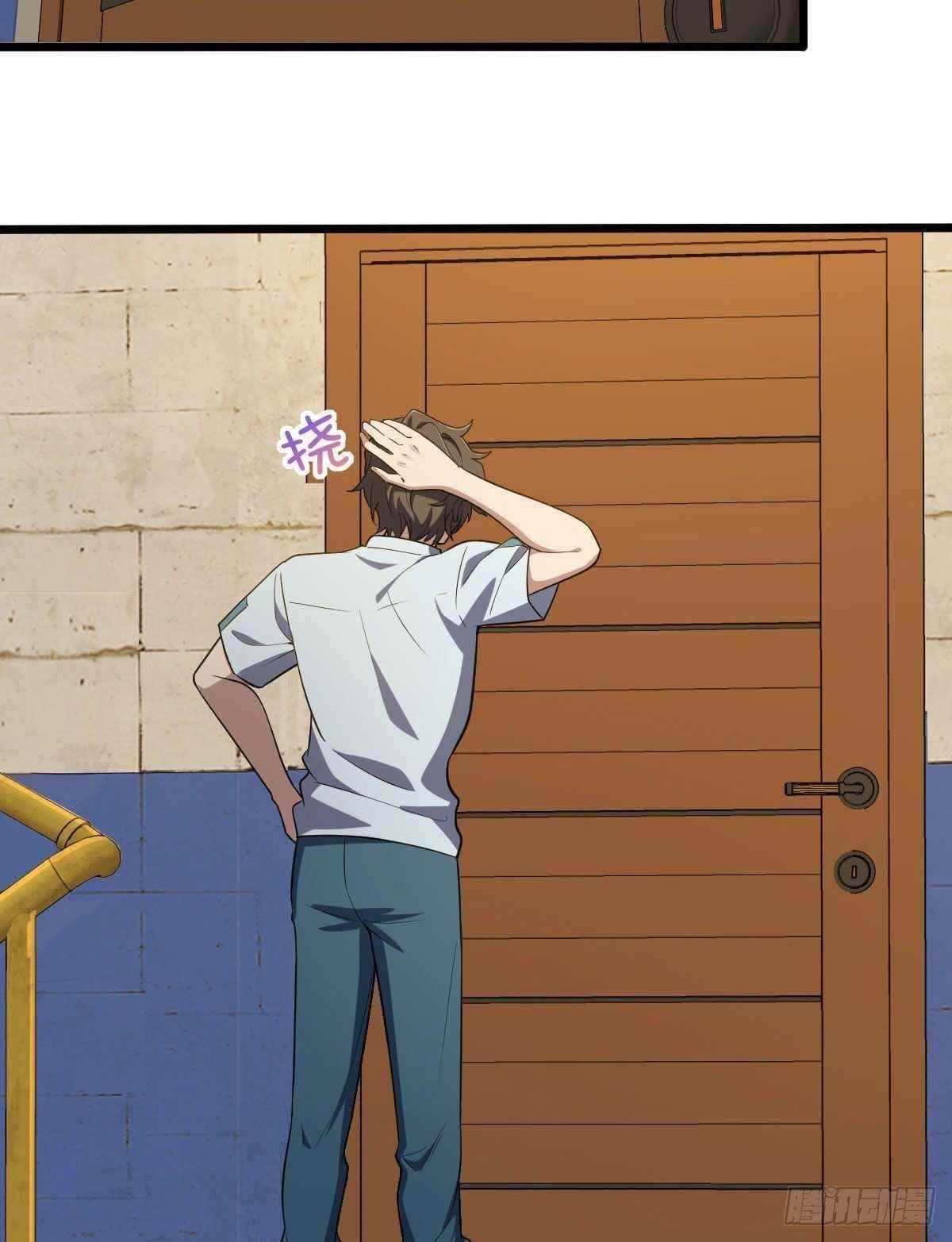 My Wife is From a Thousand Years Ago - Chapter 13 Page 7