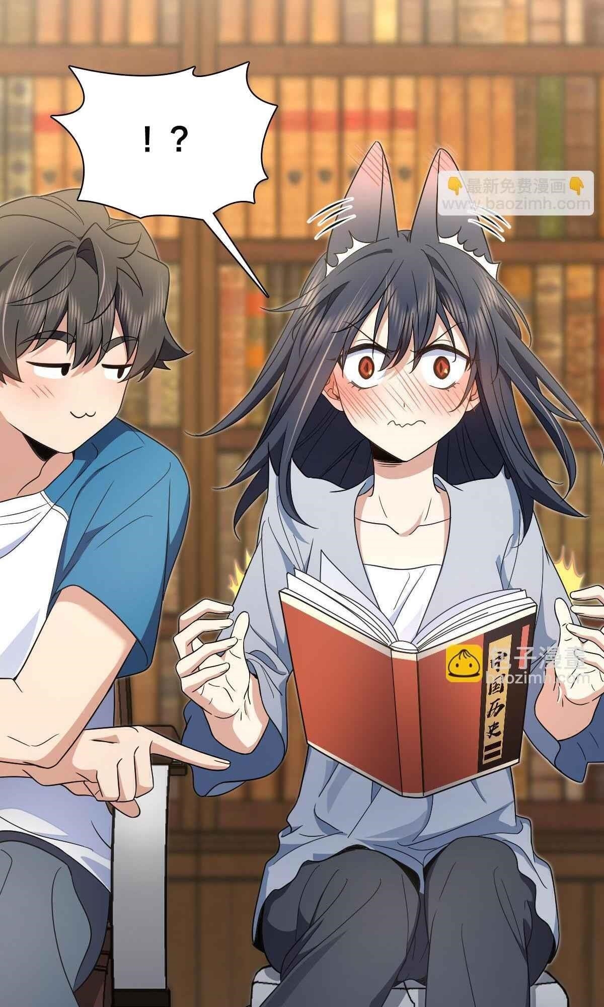 My Wife is From a Thousand Years Ago - Chapter 132 Page 13