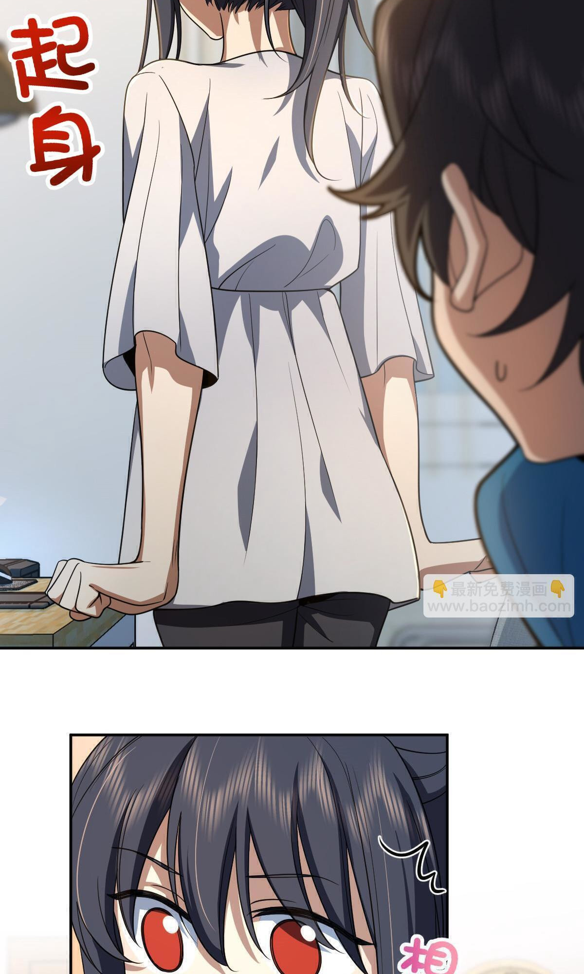 My Wife is From a Thousand Years Ago - Chapter 134 Page 11