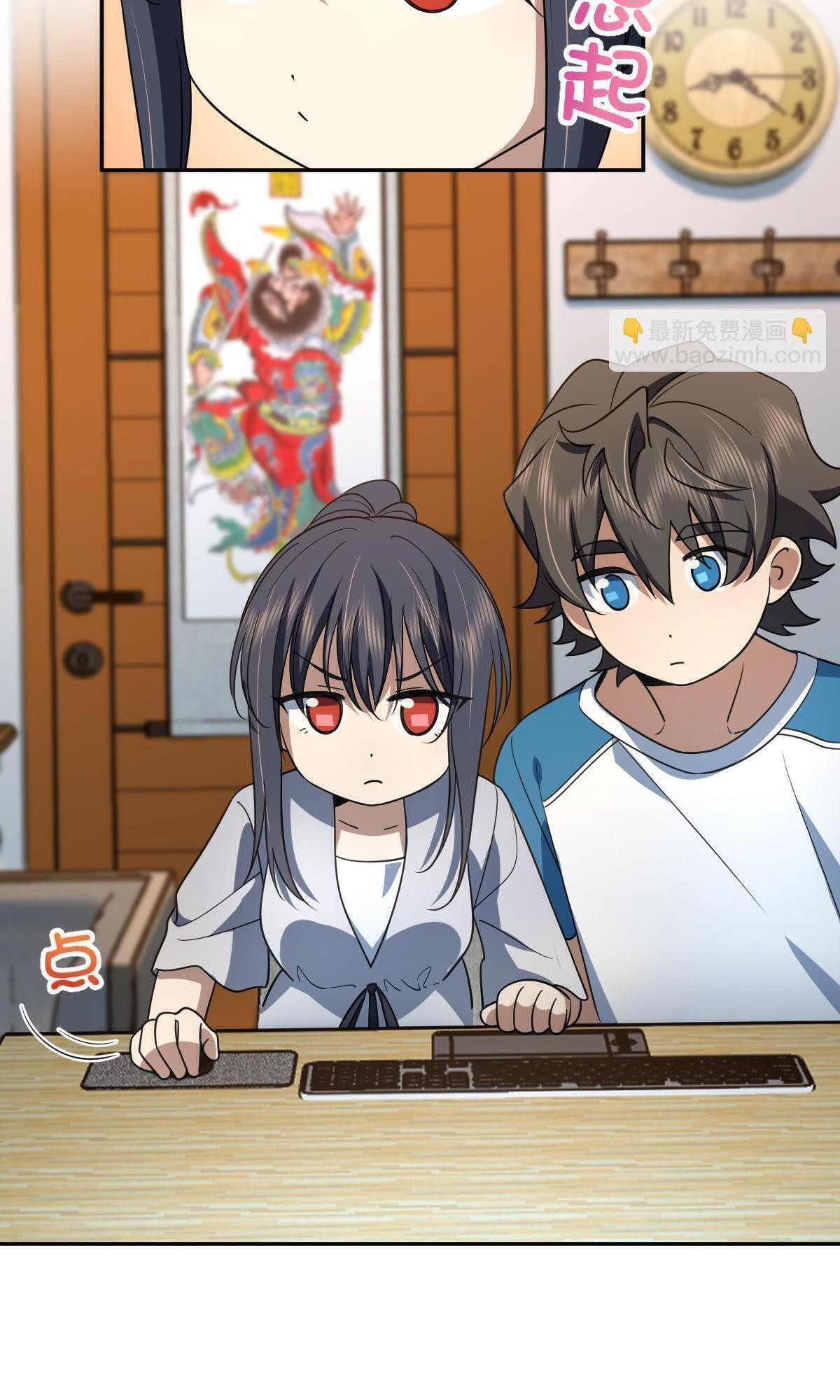 My Wife is From a Thousand Years Ago - Chapter 134 Page 12