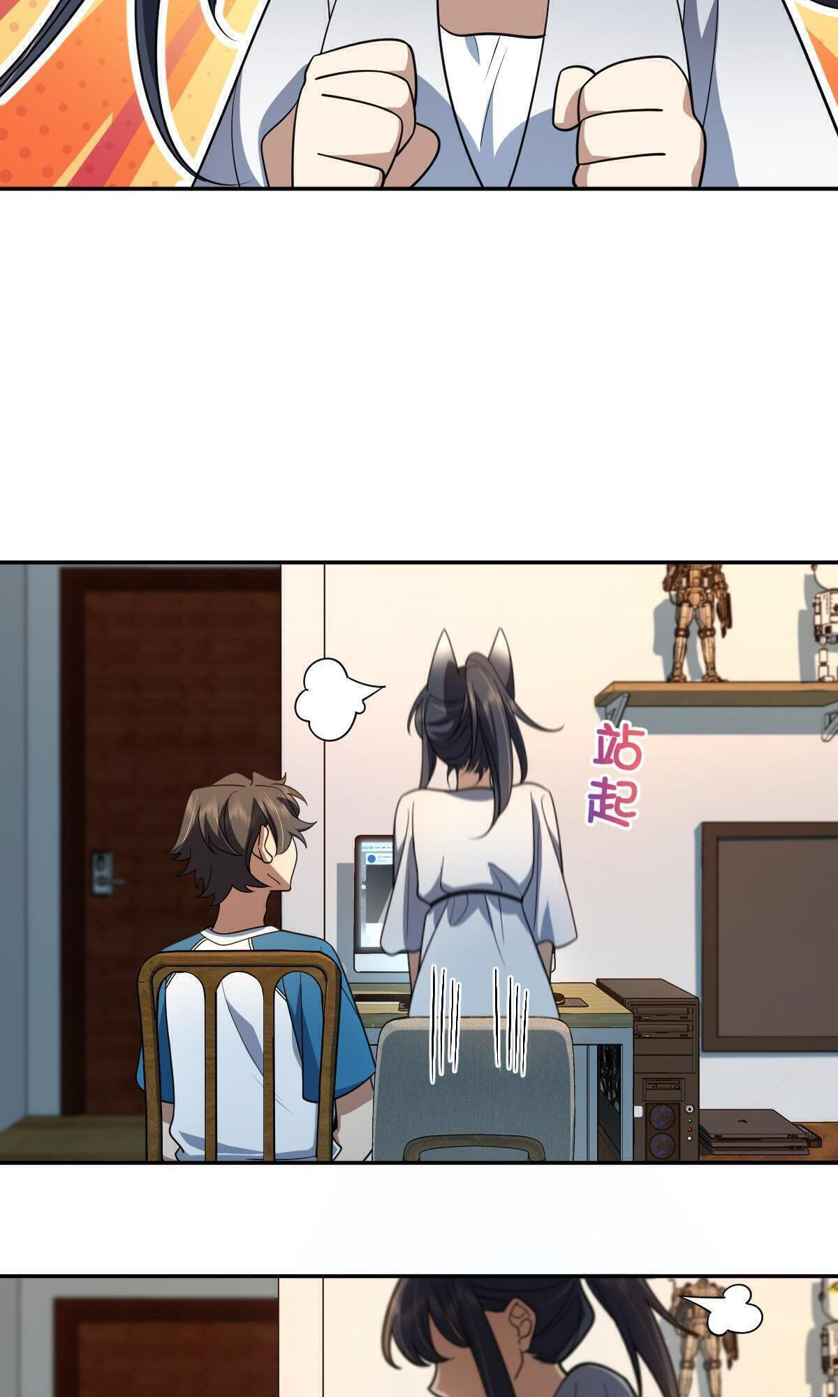 My Wife is From a Thousand Years Ago - Chapter 134 Page 16