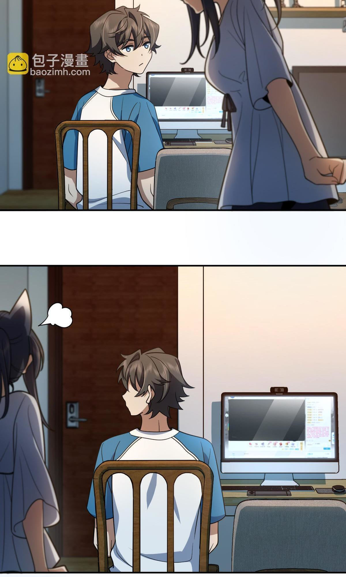 My Wife is From a Thousand Years Ago - Chapter 134 Page 17