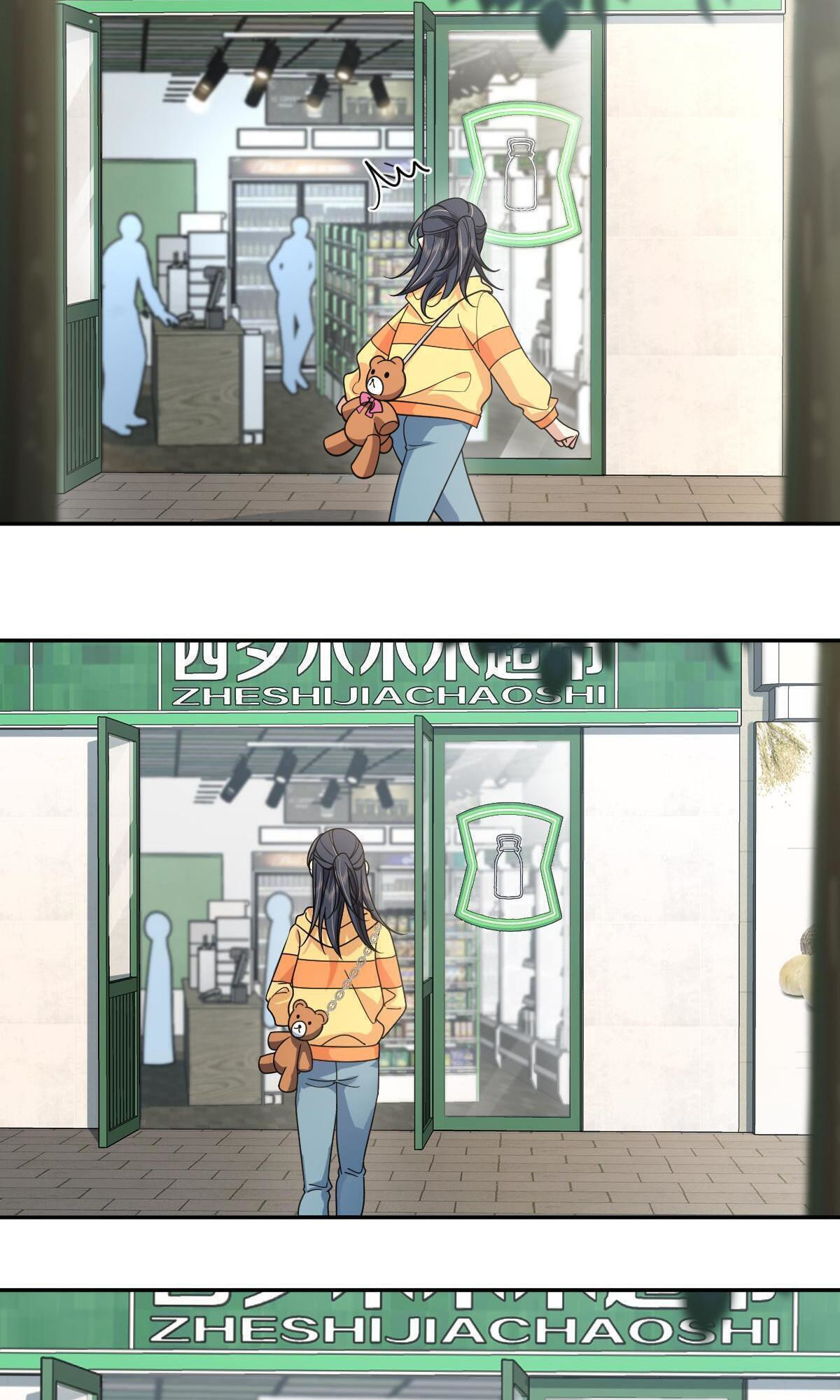 My Wife is From a Thousand Years Ago - Chapter 134 Page 29