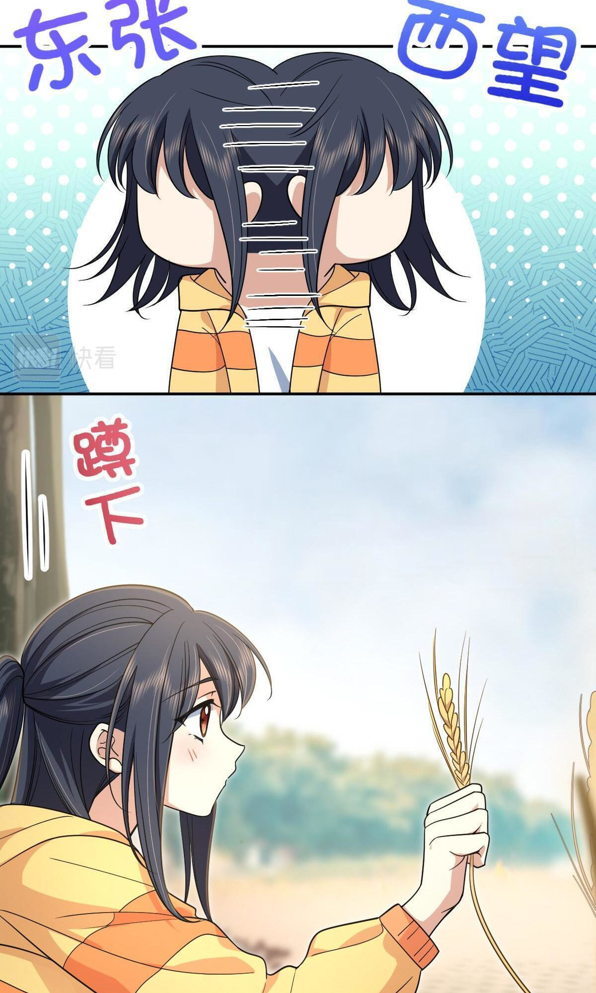 My Wife is From a Thousand Years Ago - Chapter 134 Page 42