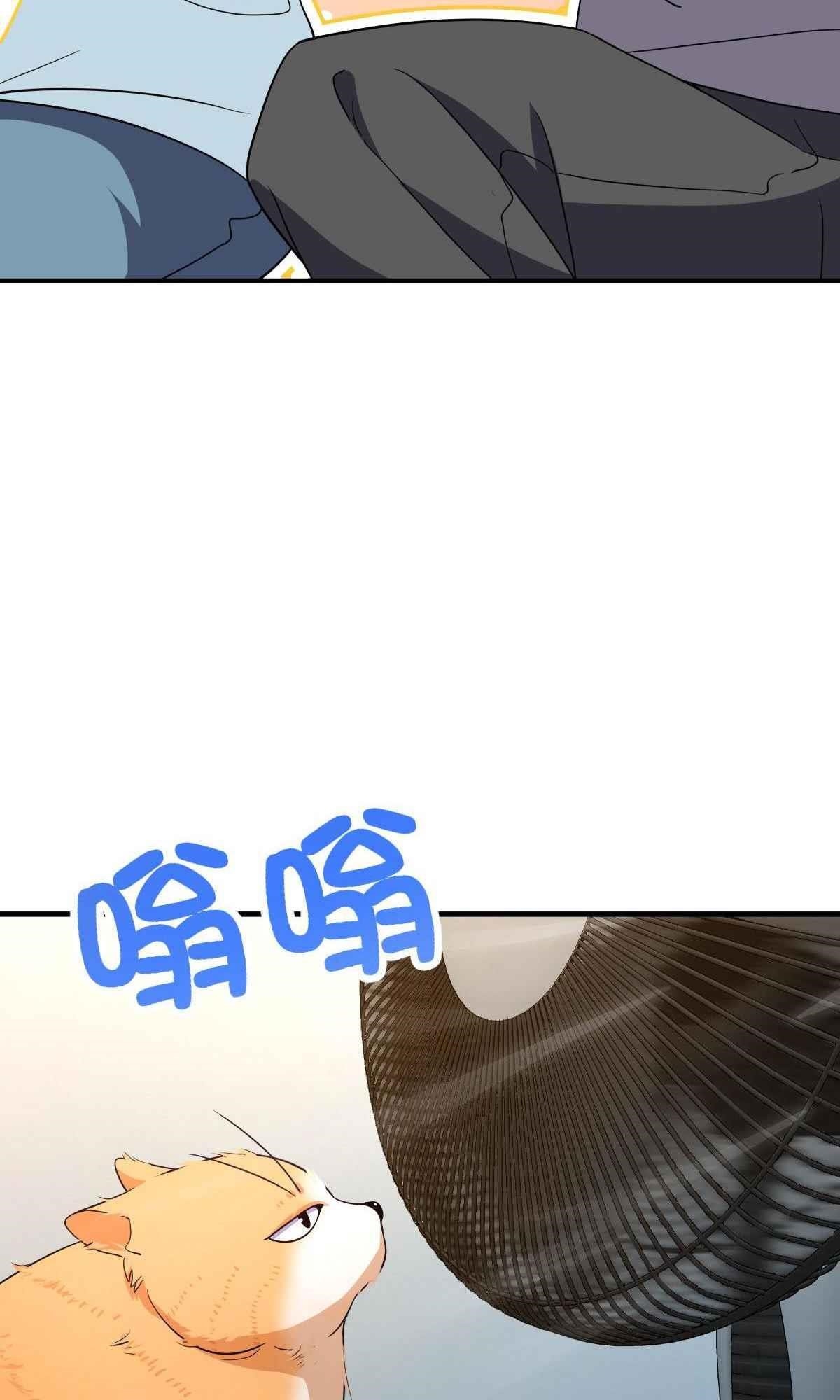 My Wife is From a Thousand Years Ago - Chapter 137 Page 47