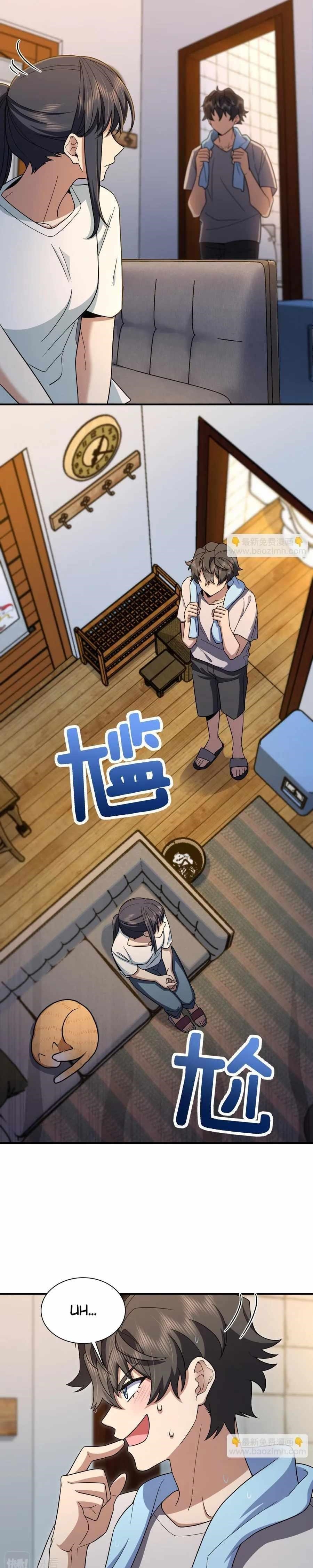 My Wife is From a Thousand Years Ago - Chapter 138 Page 2