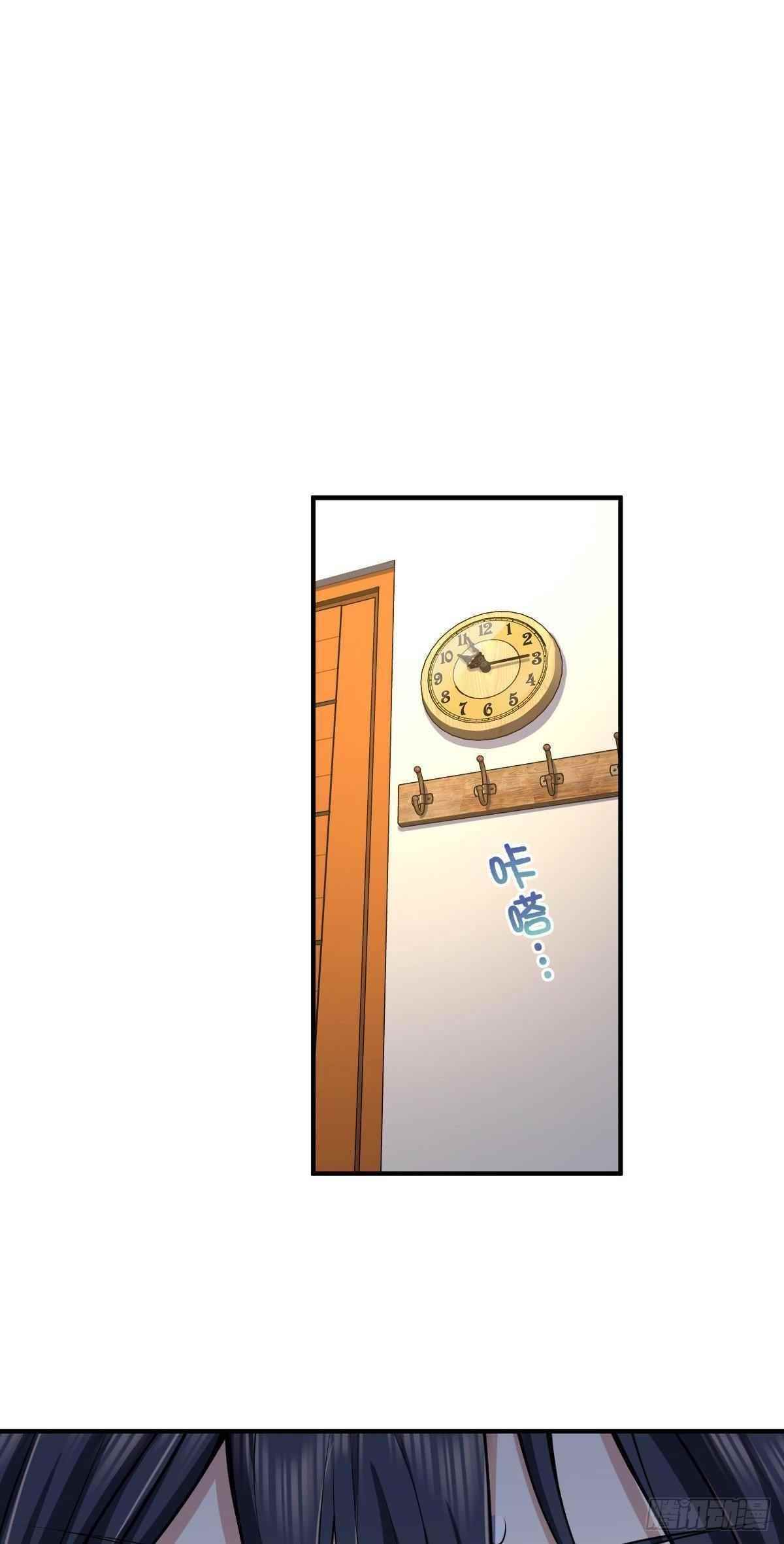 My Wife is From a Thousand Years Ago - Chapter 14 Page 39