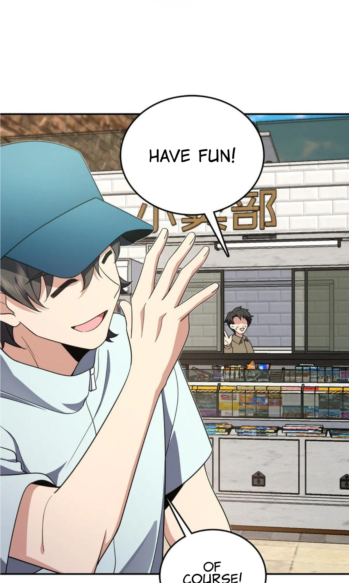 My Wife is From a Thousand Years Ago - Chapter 140 Page 25