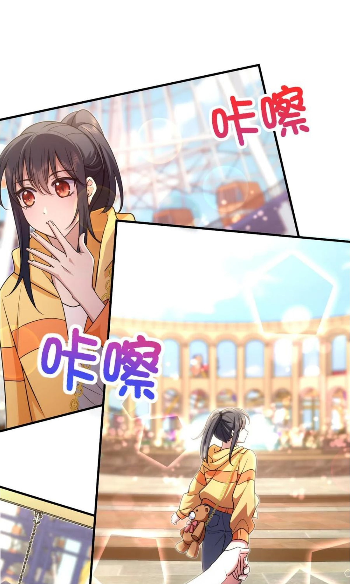 My Wife is From a Thousand Years Ago - Chapter 141 Page 14