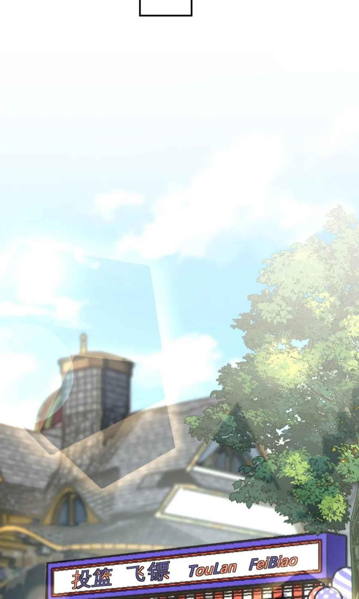 My Wife is From a Thousand Years Ago - Chapter 142 Page 11