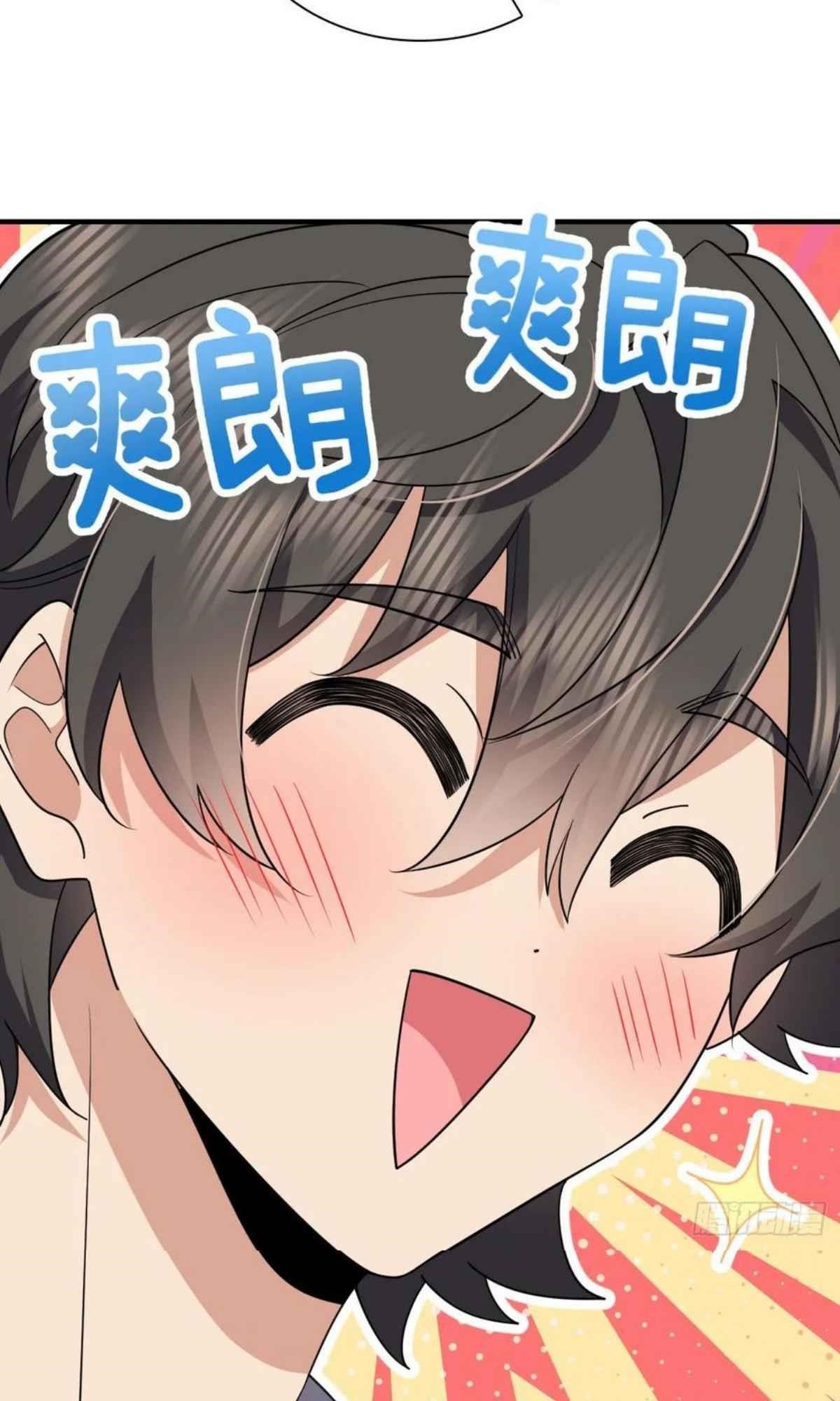 My Wife is From a Thousand Years Ago - Chapter 152 Page 11