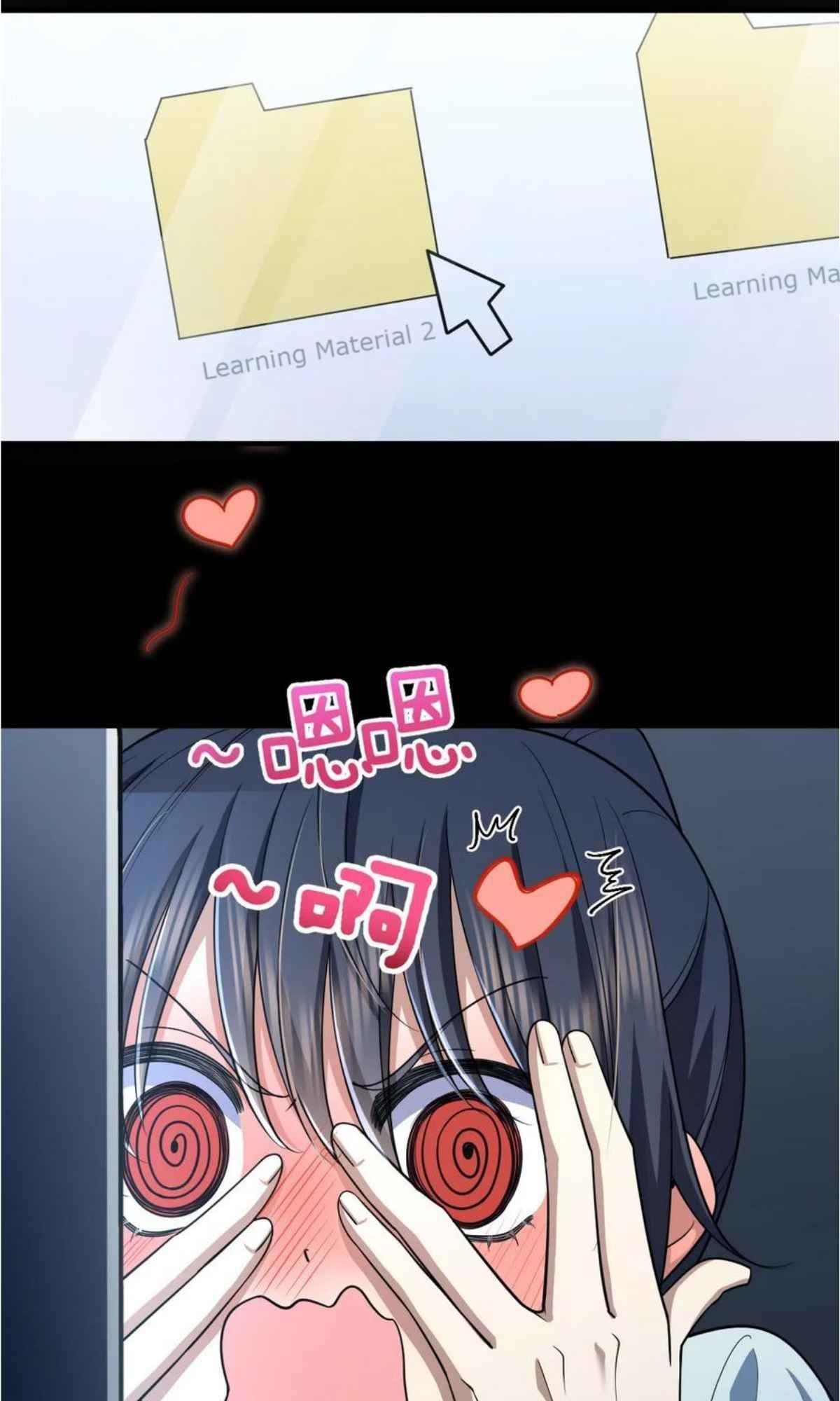 My Wife is From a Thousand Years Ago - Chapter 152 Page 32