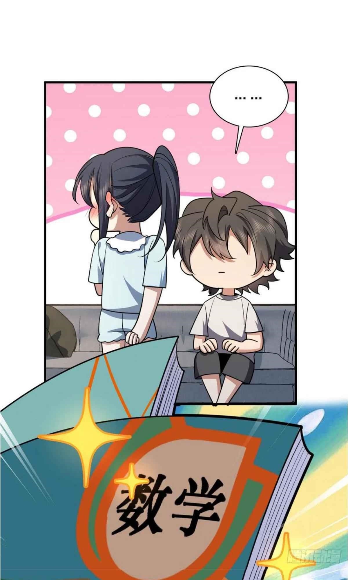 My Wife is From a Thousand Years Ago - Chapter 152 Page 35