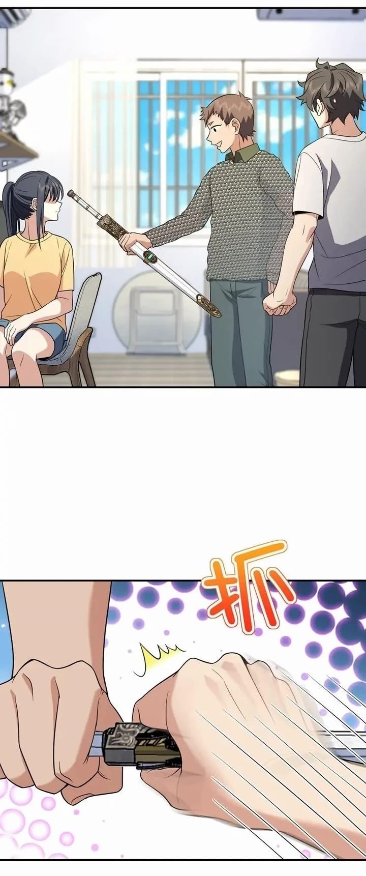 My Wife is From a Thousand Years Ago - Chapter 182 Page 1