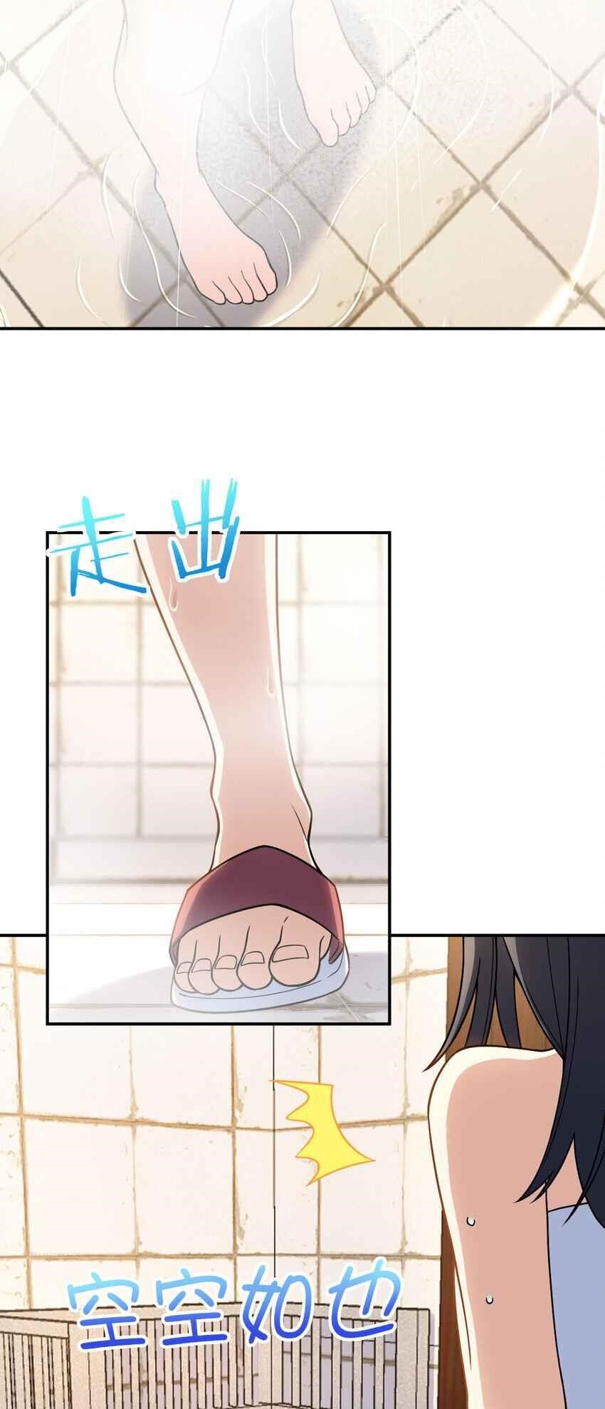 My Wife is From a Thousand Years Ago - Chapter 188 Page 8