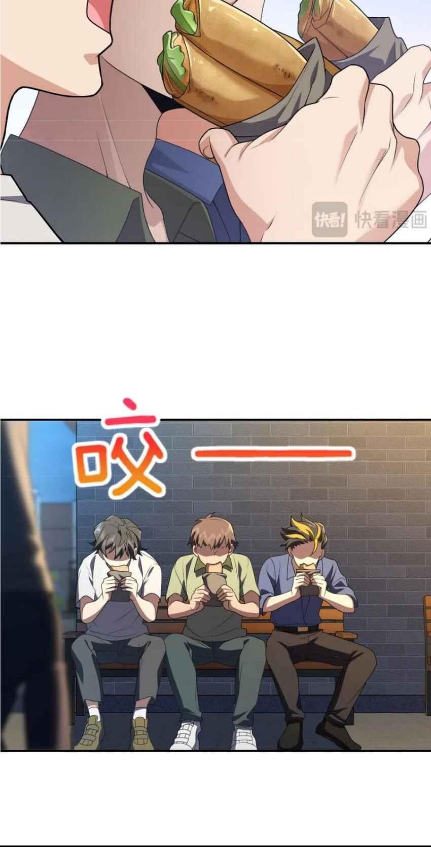 My Wife is From a Thousand Years Ago - Chapter 193 Page 26